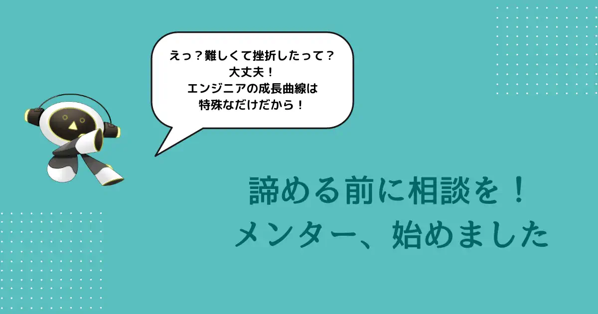 フリーキーズのコンセプトその4